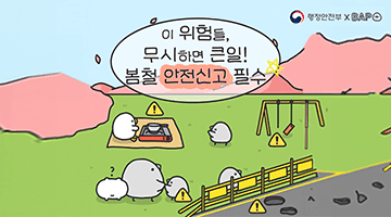 2025 인천 민생회복 소비쿠폰 완벽 가이드 &amp;#124; 최대 55만원 지원금 신청부터 사용까지 총정리