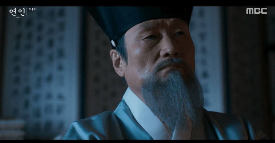 MBC 드라마 연인 파트 2 최종회 남궁민 안은진 오열 속 해피엔딩