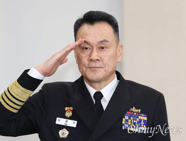 김명수 합참의장 프로필