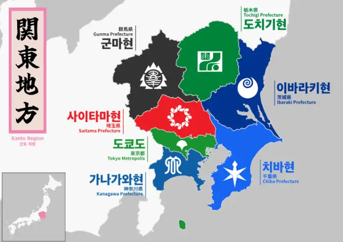 간토 6개현+ 도쿄도