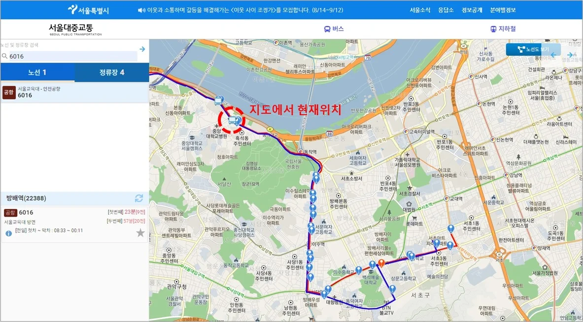 6016 공항버스-지도