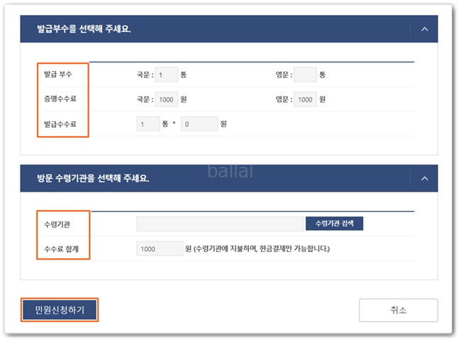 신청하기