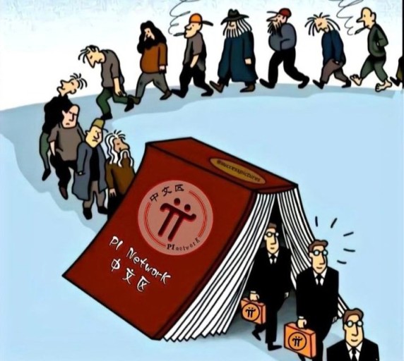 파이코인 체굴 -경제적 자유