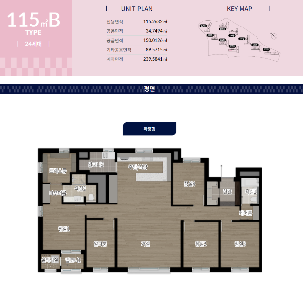 더샵 광양레이크센텀 이미지=공식홈페이지