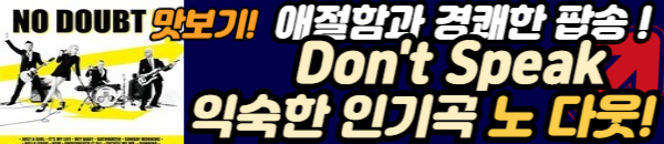 노다웃