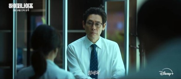 하이퍼나이프 뜻