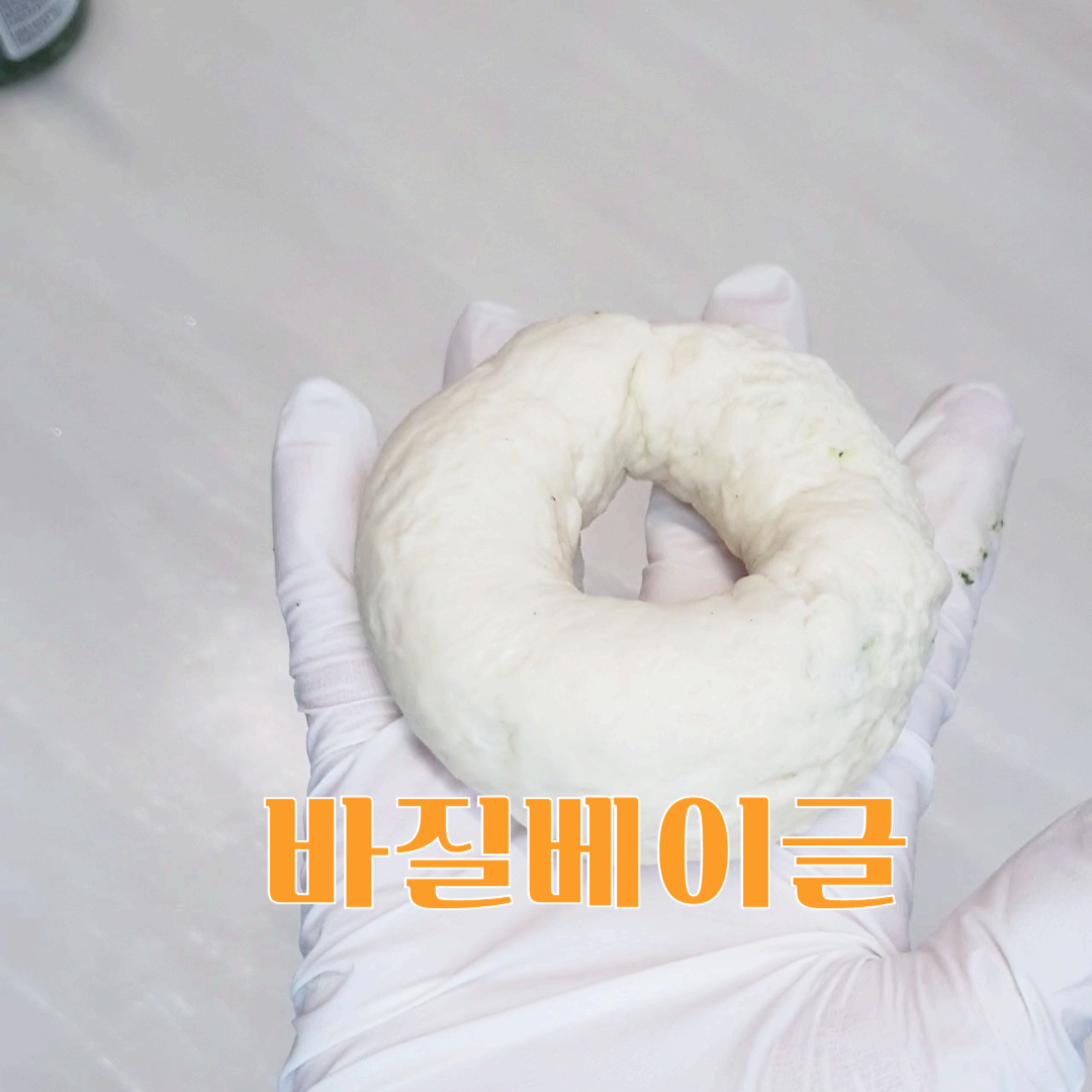 향긋한 바질베이글 만들기