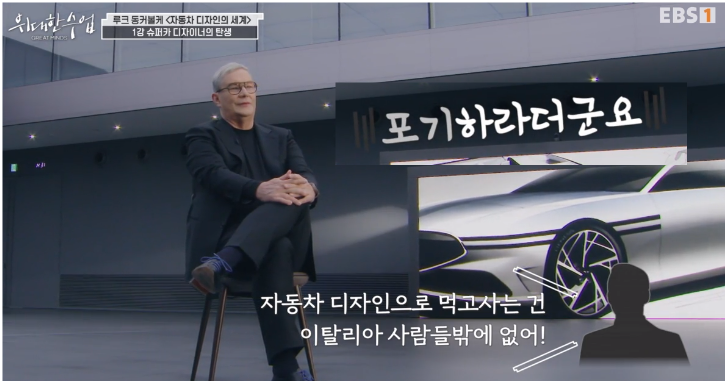 &quot;alt&quot;:&quot;루크 동커볼케가 들은 조언&quot;