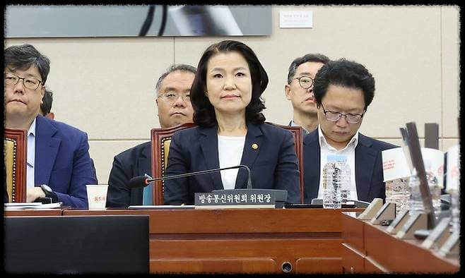 방통위 폐지법 이진숙 위원장