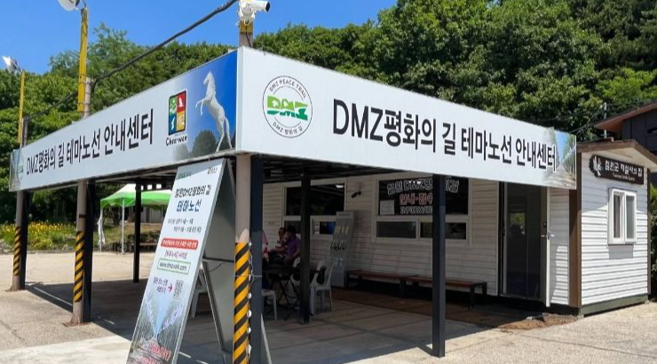 철원 가볼만한곳 베스트10