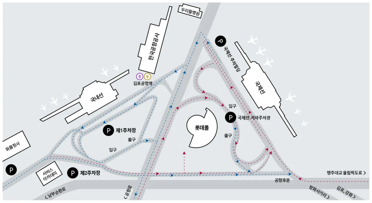 김포공항-주차장