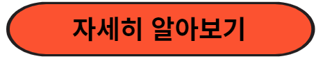 고령자공공임대주택