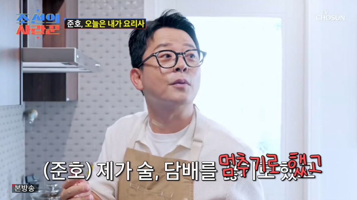 개그맨 김준호