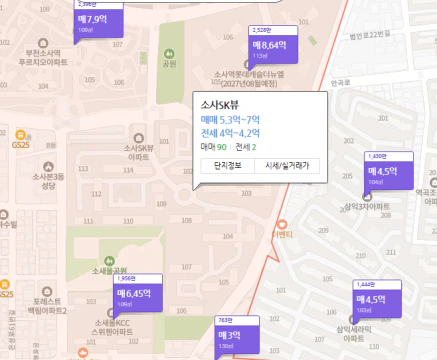 소사SK뷰 매물 시세