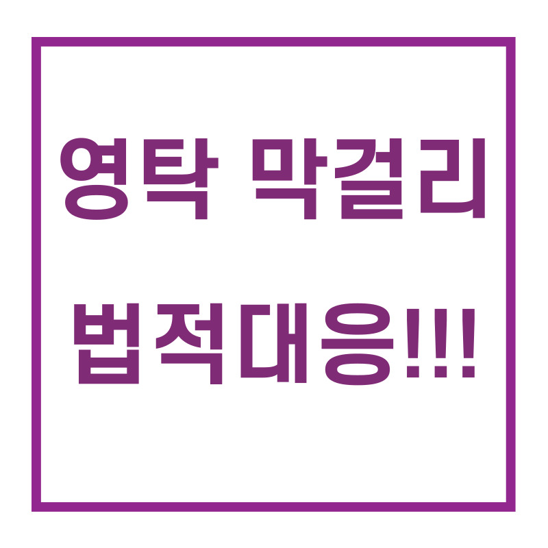 영탁/