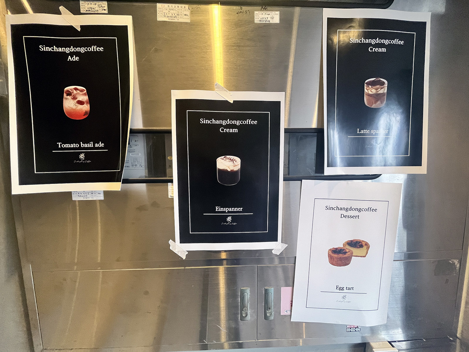 부산 남포동 카페 신창동커피.