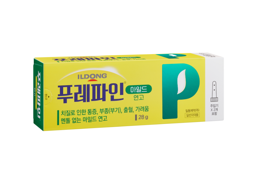 푸레파인과 관련된 사진입니다.