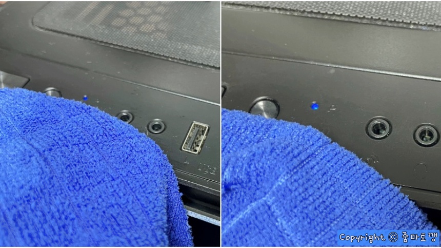 린스로-닦고-마무리