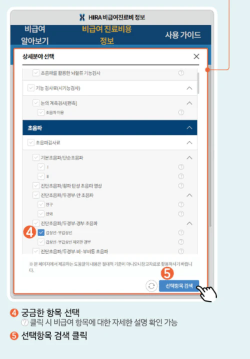임플란트 가격비교 사이트 9