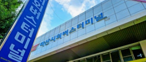 취소환불방법