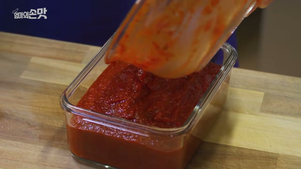 양념장을 밀폐 용기에 담는 장면