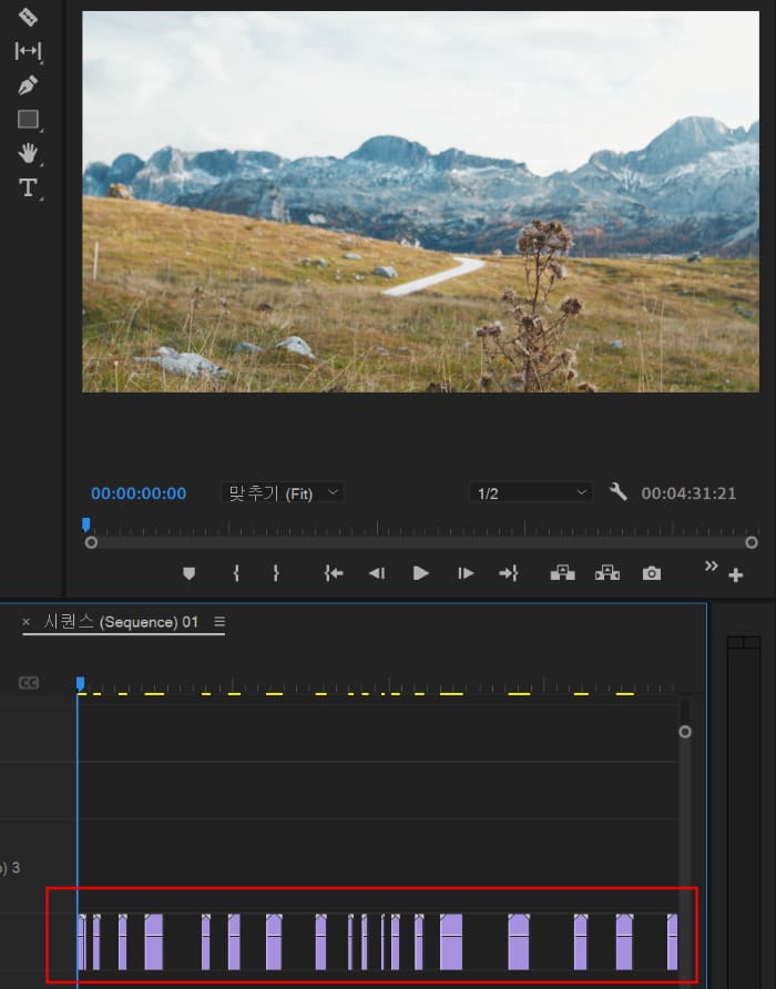 프리미어프로 클립 사이의 공백을 한번에 제거하는 방법