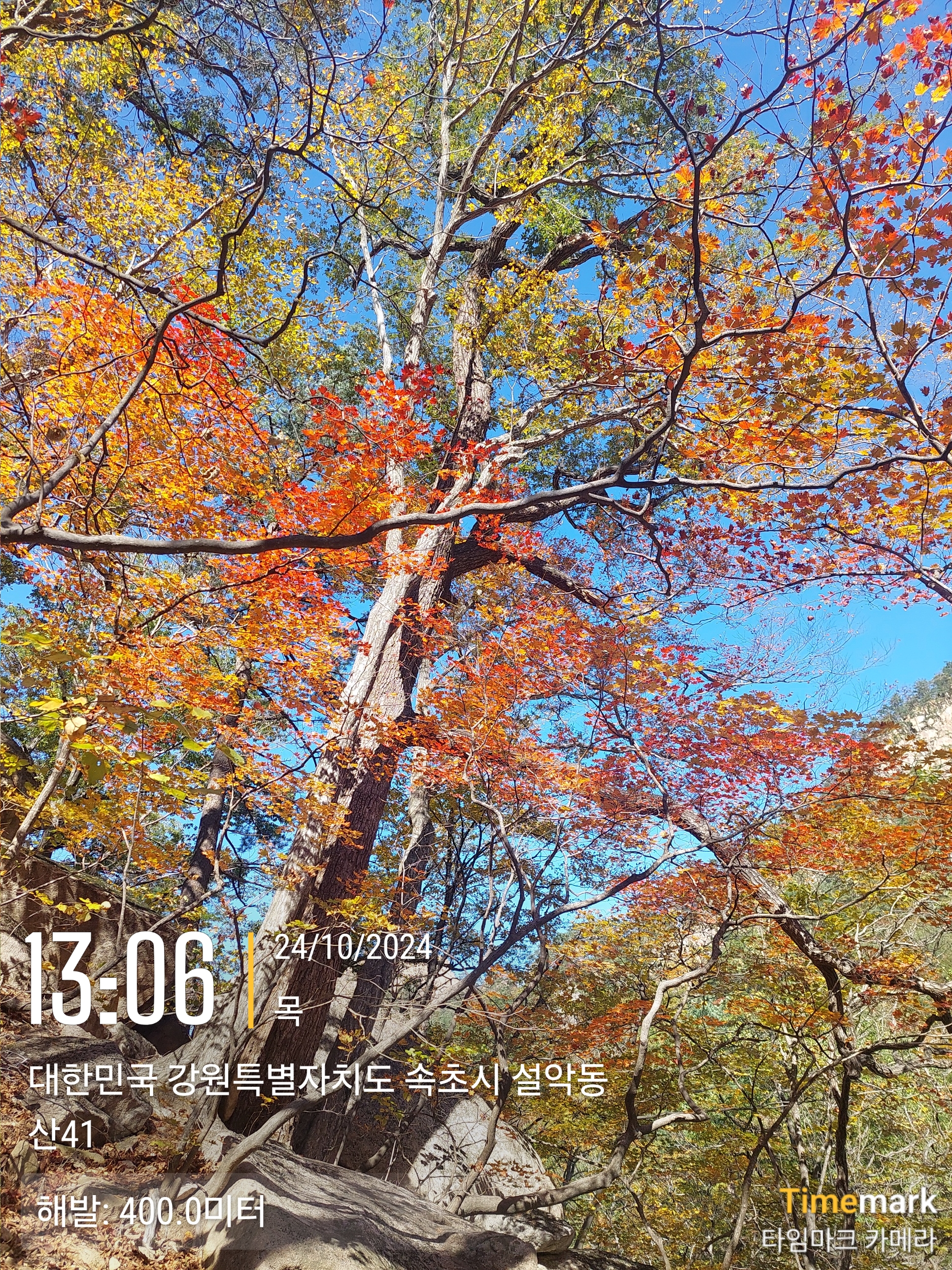 설악산