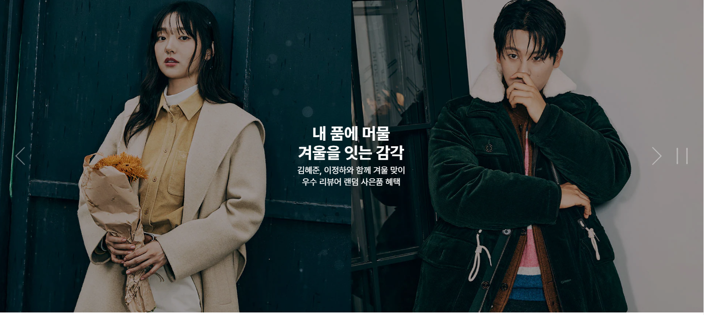 2024 블랙 프라이데이 삼성 SSF샵 할인 품목 이벤트