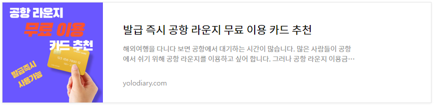 마티나 라운지