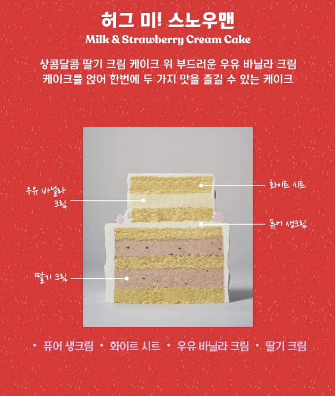 노티드 케이크 예약