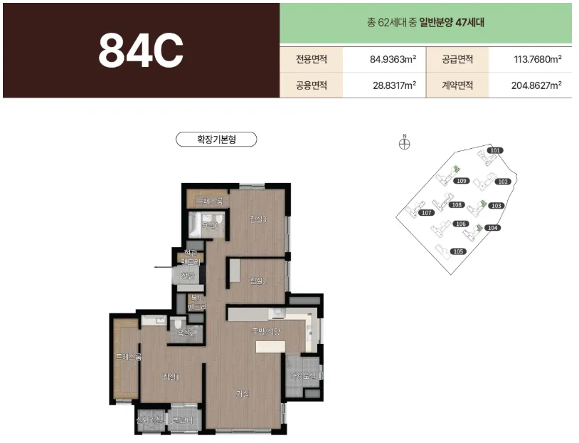 과천디에이치아델스타 84C