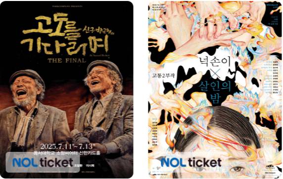 2025 청년문화예술패스 2차 신청