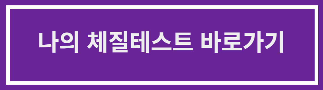 흑염소 진액
