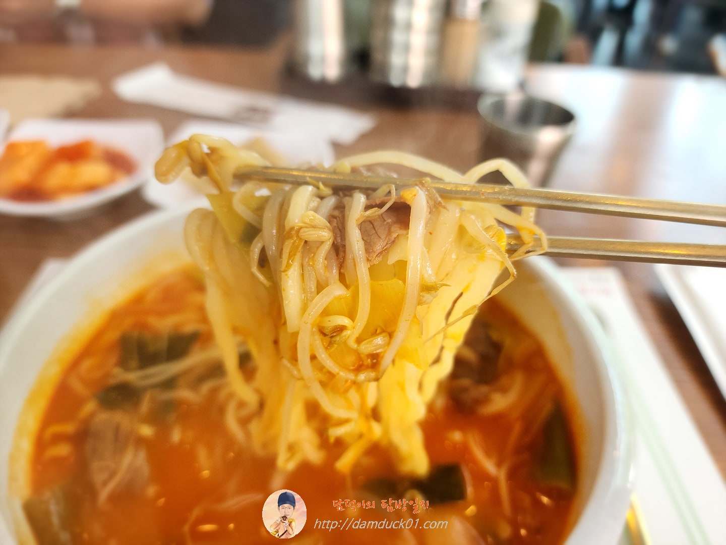 육개장 칼국수