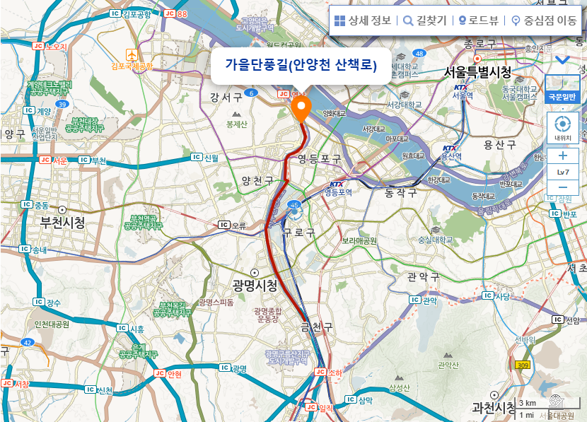 안양천 산책로