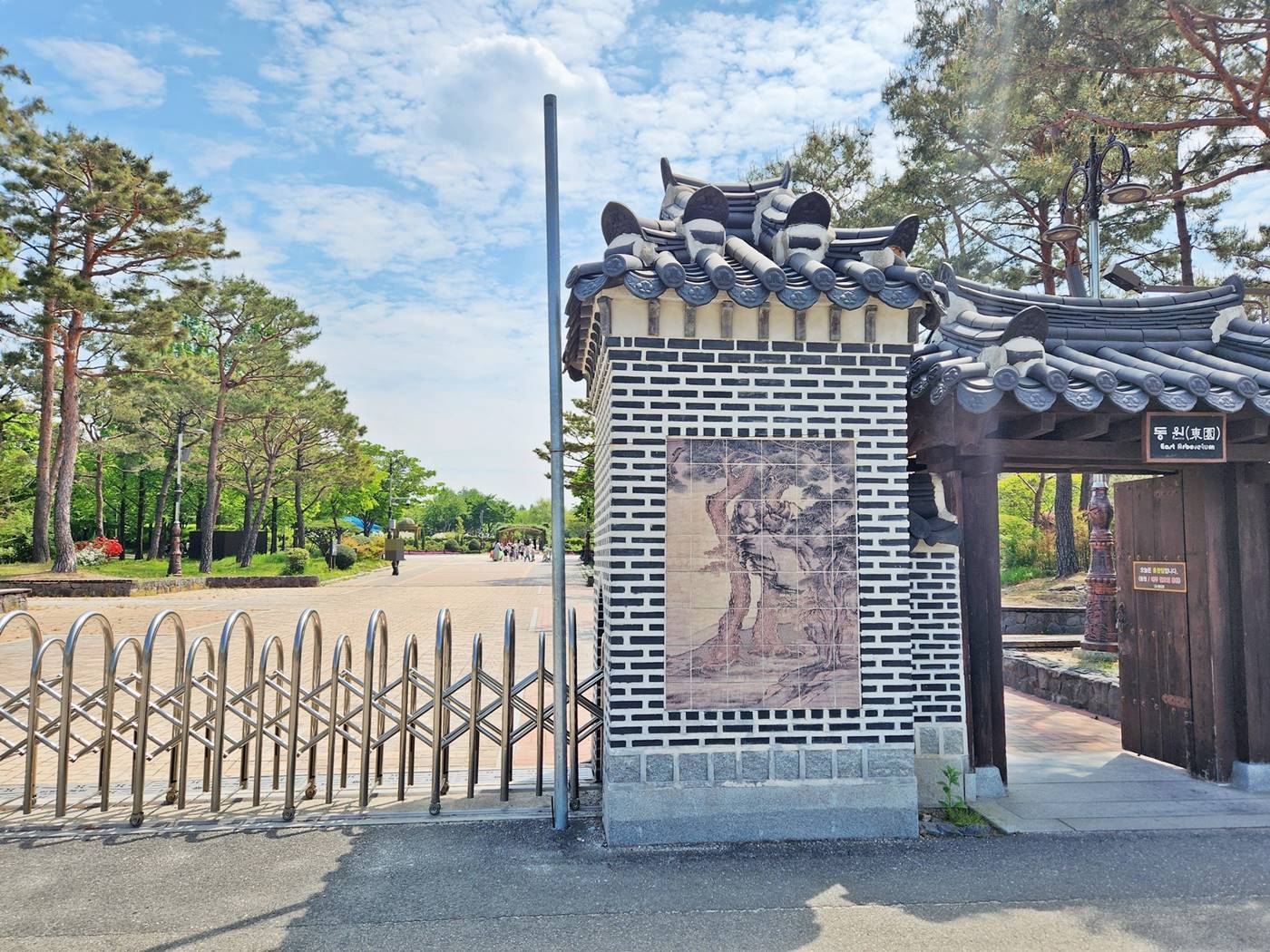 대전 한밭수목원