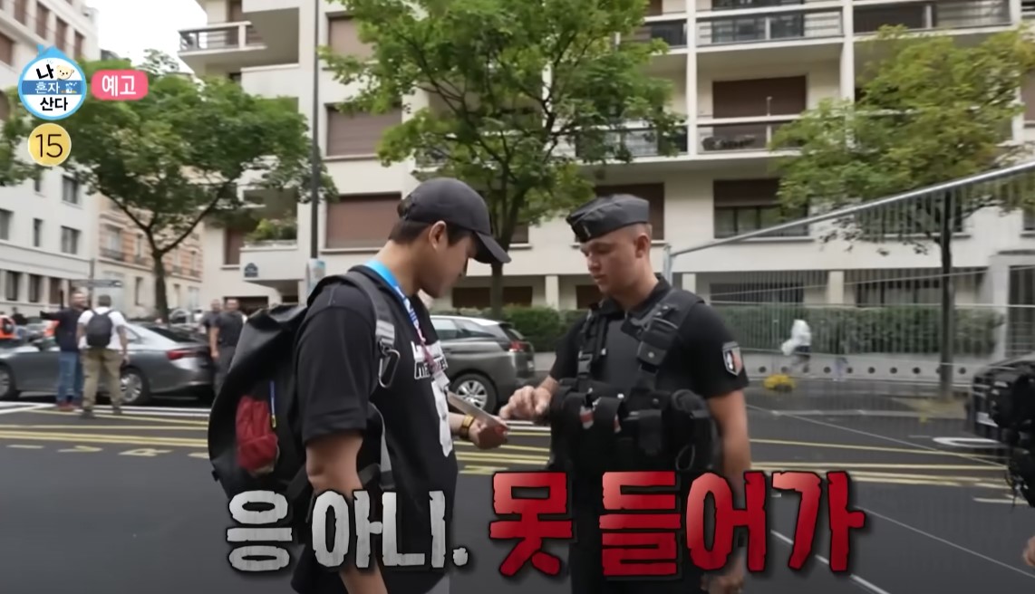 나혼자산다