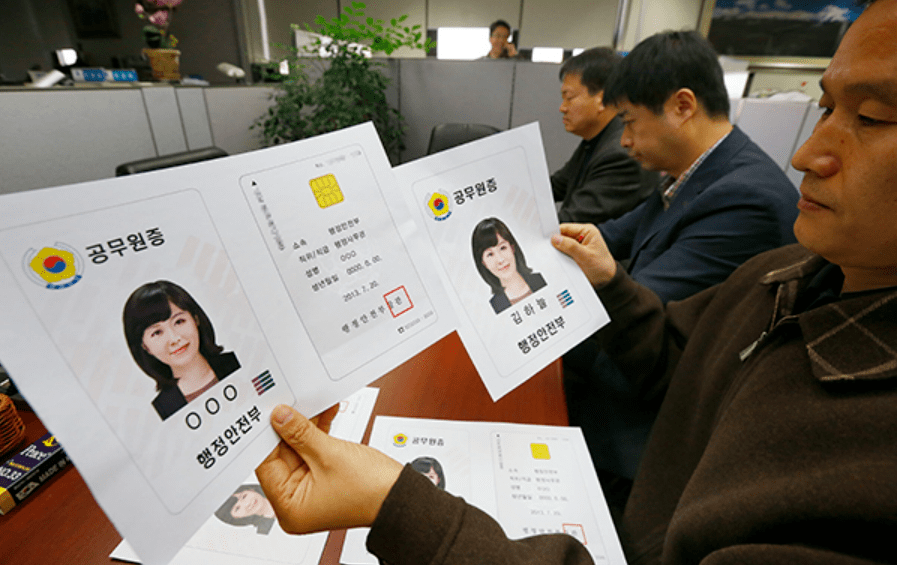 2023 공무원 시험일정