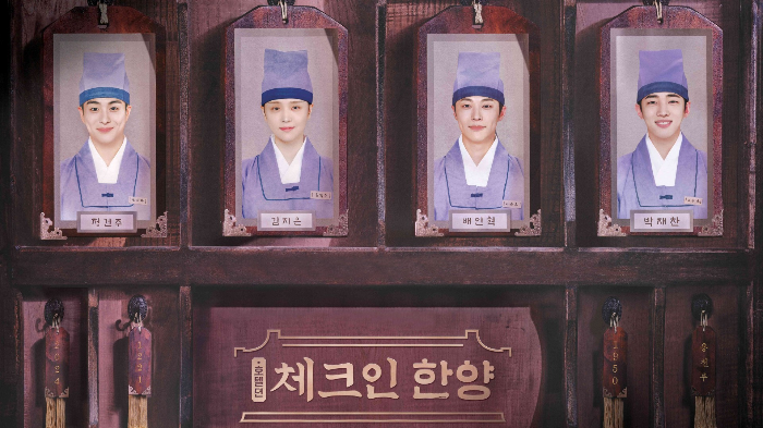 체크인한양 공식제공 이미지