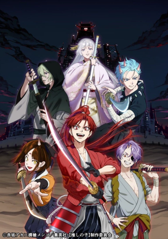 최애의 아이 시즌 2기 줄거리 내용 스포 포함