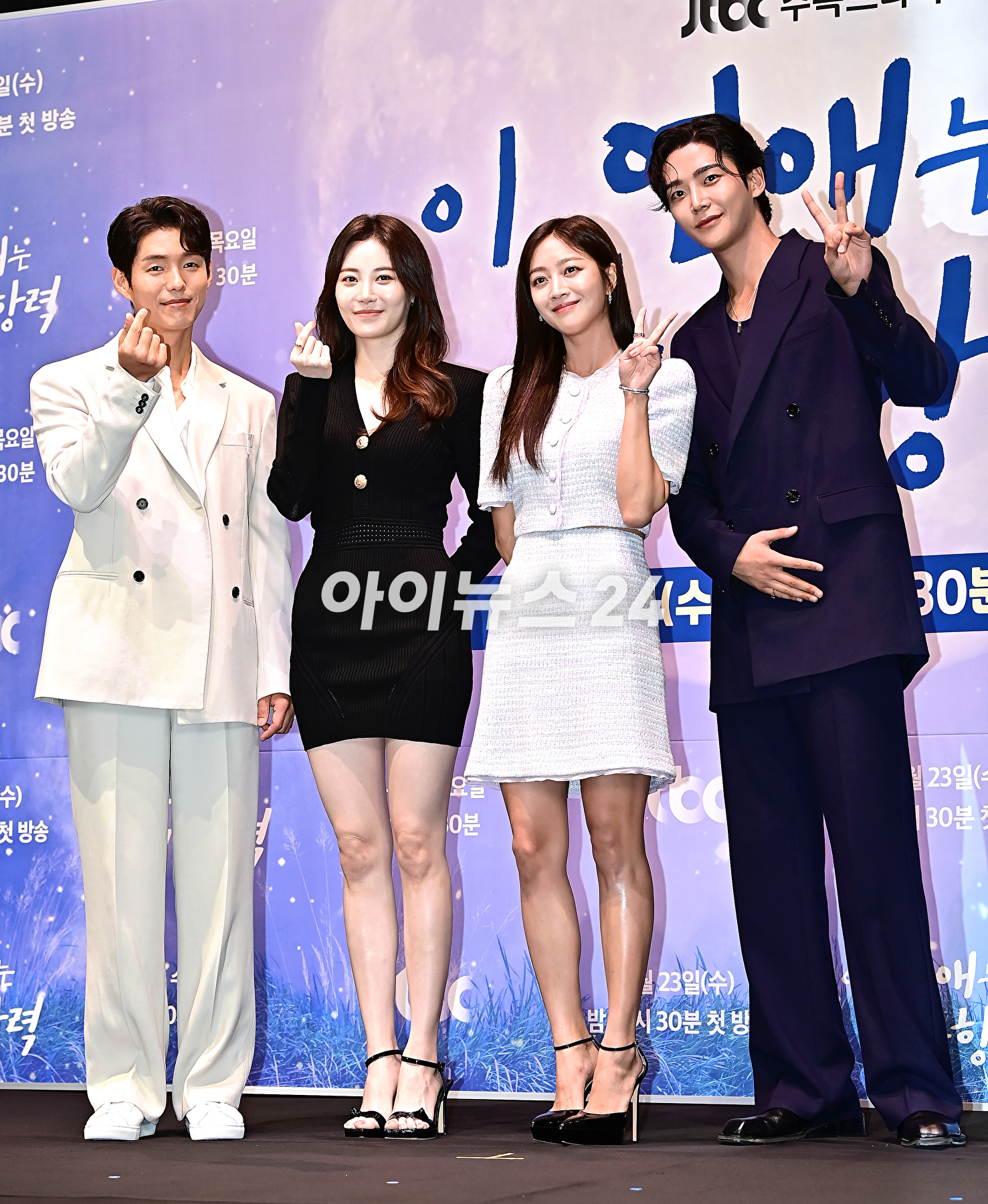 배우 하준, 유라, 조보아, 로운이 23일 오후 서울 구로구 신도림동 라마다서울신도림호텔에서 열린 JTBC 수목드라마 '이 연애는 불가항력' 제작발표회에서 포토타임을 갖고 있다. [사진=곽영래 기자]