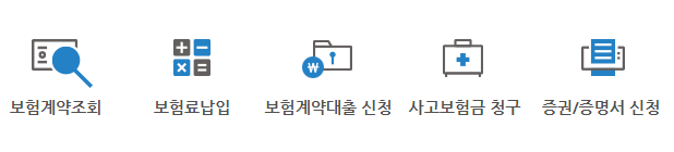 nh 농협생명 홈페이지 (https://www.nhlife.co.kr)
