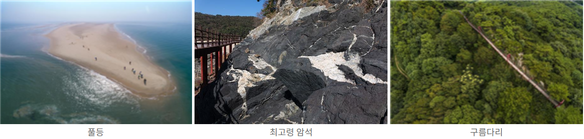 대 &middot;소이작도의 볼거리