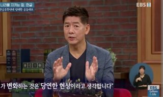 정재환 개그맨 활동