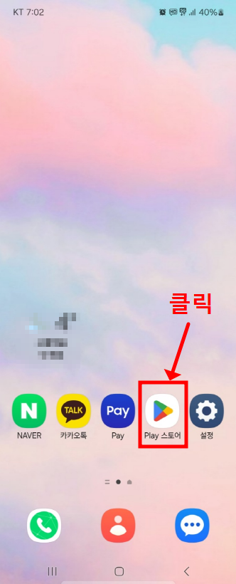 자동차 환급금 신한은행 온라인 조회
