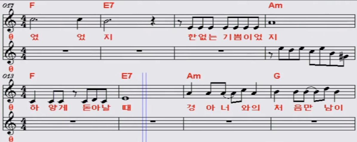 박혜성 - 경아 악보