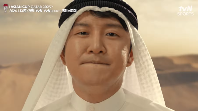2023 AFC 카타르 아시안컵 E조 예선전