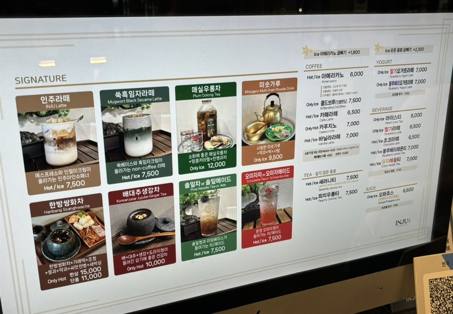 아산 인주카페