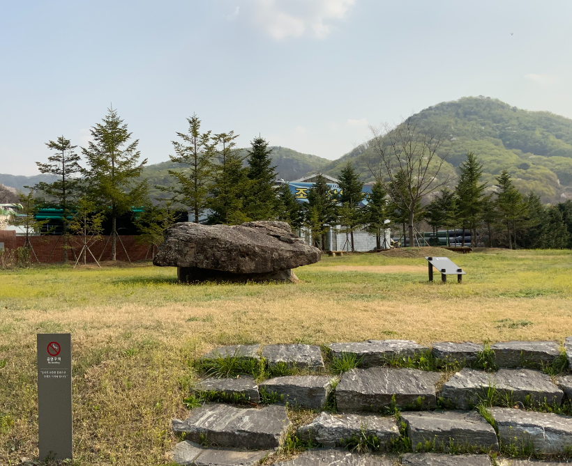 연천 양원리 고인돌