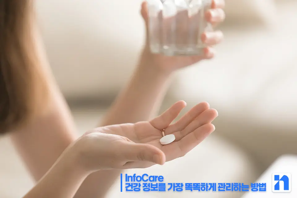 쿠바산 폴리코사놀 효능 복용법